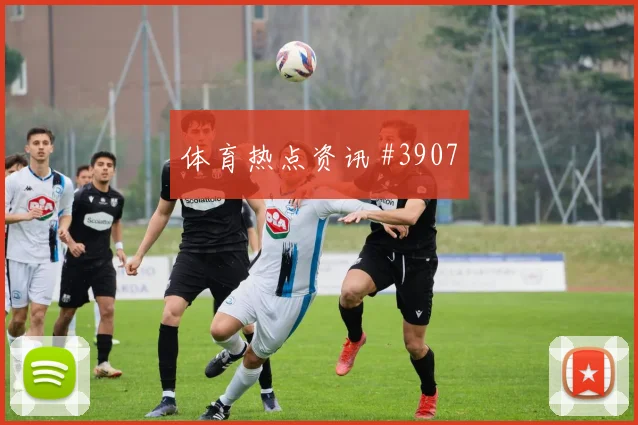 英格兰核心贝林厄姆能否打满全场