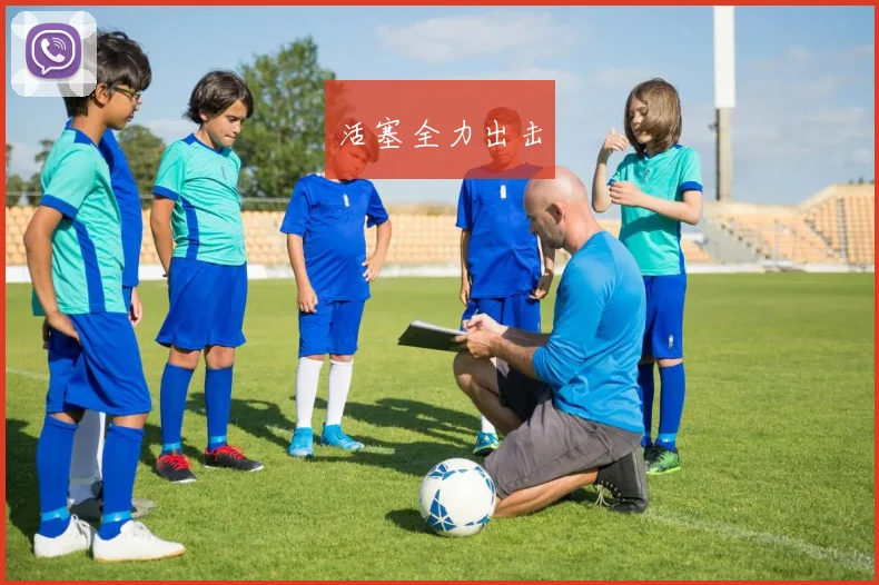 活塞全力出击