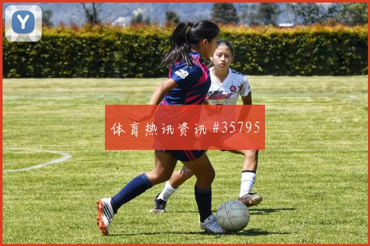 塔吉克斯坦强势晋级亚洲杯