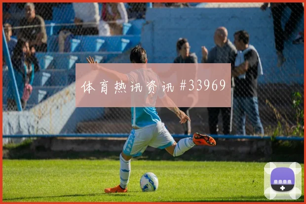 快船阵容升级全新战力解析