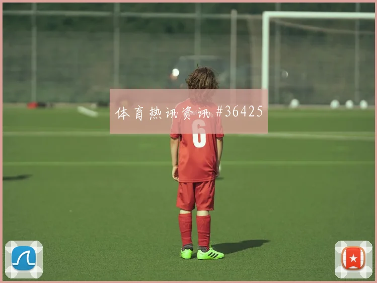 世界杯体彩APP哪个好用2026｜正规平台解析