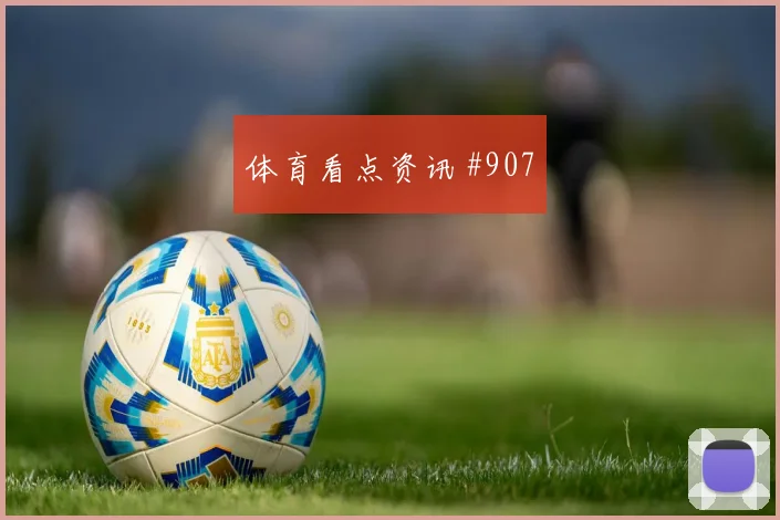 阿根廷对阿尔及利亚J组年轻球员