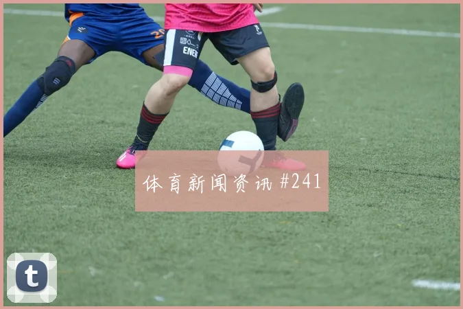6月11日韩国vs捷克比分预测